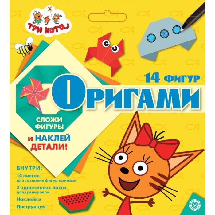 фото Набор для творчества "оригами" три кота эгмонт россия
