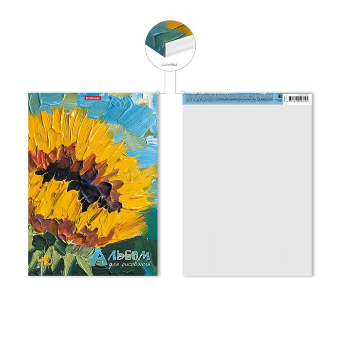 фото Альбом для рисования на клею erichkrause flowers, а4, 40 листов