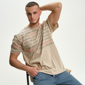 

Футболка мужская, цвет бежевый, размер 56 (4XL)