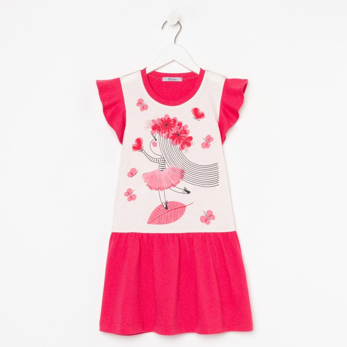 Платье для девочки, цвет светло-бежевый/малиновый, рост 128 см