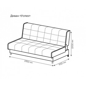 

Диван "Успех У2" ППУ, ткань мустанг 81