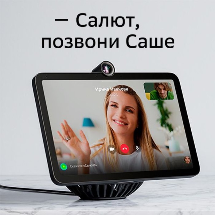 Смарт-дисплей Sber SberPortal, 10