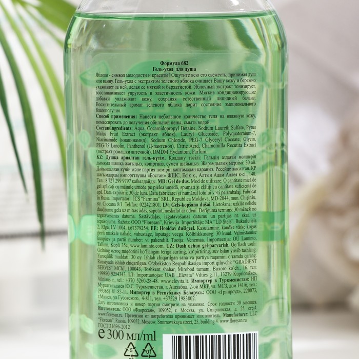 

Гель-уход для душа "Floresan", 300 мл