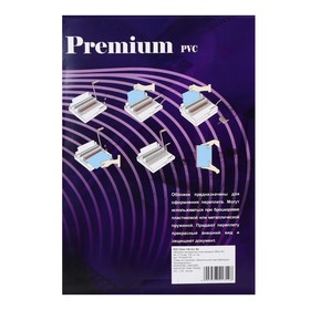 

Обложки для переплета А4, 130 мкм, 100 л, пластиковые, прозрачные, Office Kit