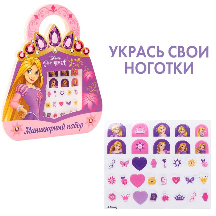 фото Маникюрный набор. наклейки для ногтей, рапунцель disney