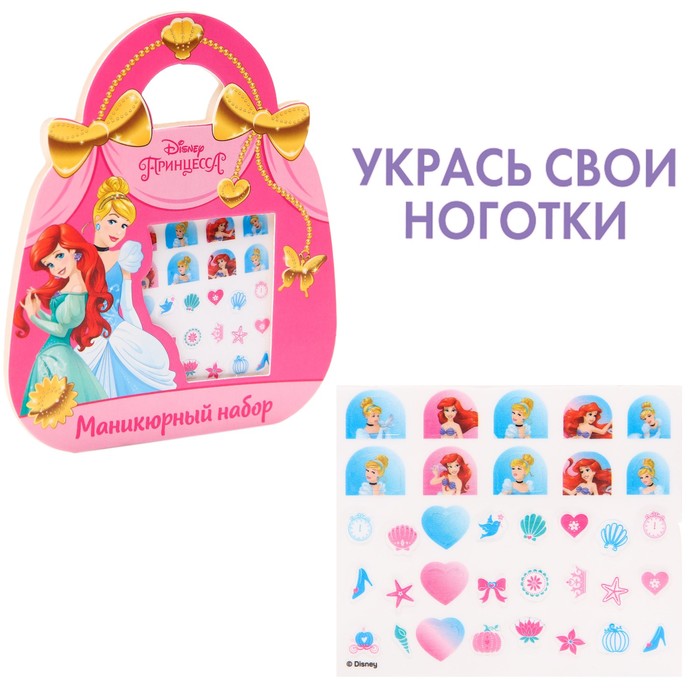 фото Маникюрный набор. наклейки для ногтей, принцессы disney
