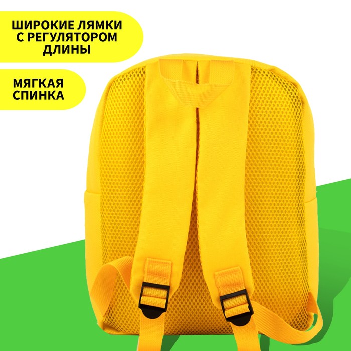 

Рюкзак детский с карманом «Привет, Динозаврик!», 30 х 22 х 10 см