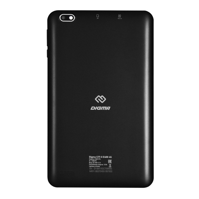 фото Планшет digma citi 8 e400, 8", ips 1280x800, 1.6 ггц, 2+32 гб, 2 мп, android 10, чёрный