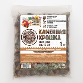

Каменная крошка "Рецепты Дедушки Никиты", цвет микс, фракция 10-20, 1 кг
