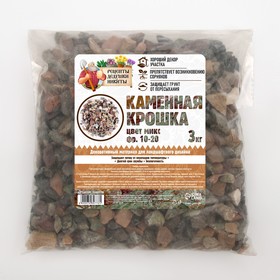 

Каменная крошка "Рецепты Дедушки Никиты", цвет микс, фракция 10-20, 3 кг