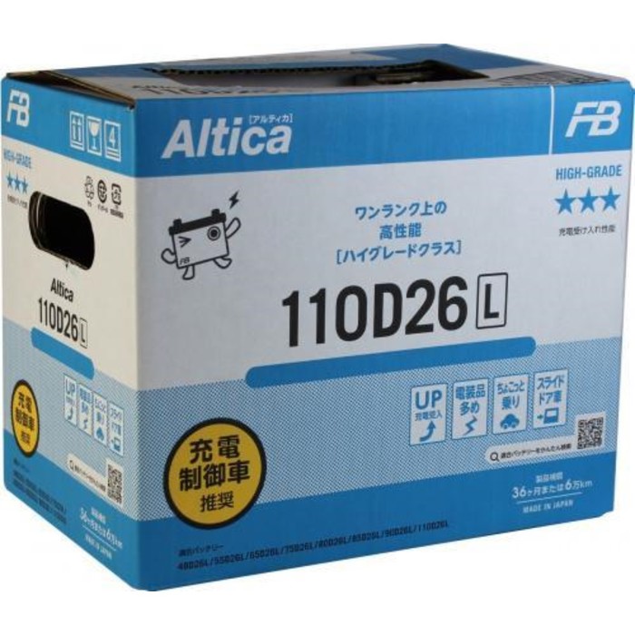 фото Аккумуляторная батарея fb altica high-grade 80 ач 110d26l, обратная полярность furukawa battery