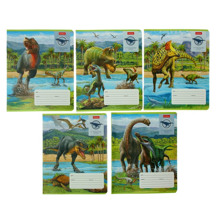 Тетрадь 12 листов в клетку Эра динозавров, обложка мелованный картон, скругленные углы, блок 65 г/м2, поля, МИКС