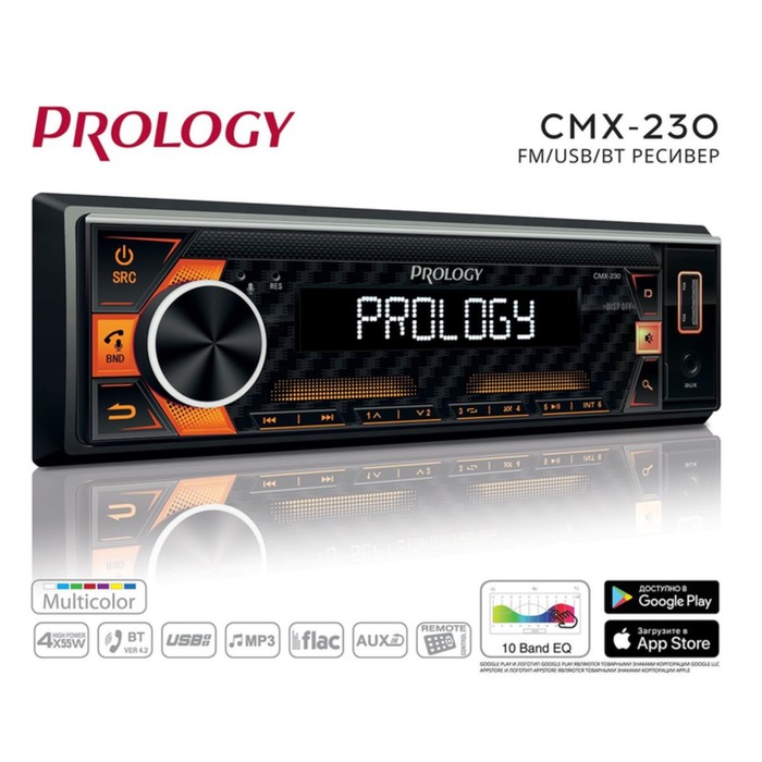 Автомагнитола PROLOGY CMX-230, 1DIN, USB/ FM/ BT, приложение OS Android/ iOS, RCA 4х55 Вт