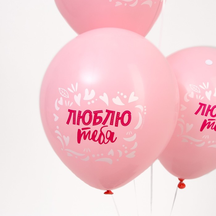 

Шар латексный 12" «Признание в любви», набор 50 шт.
