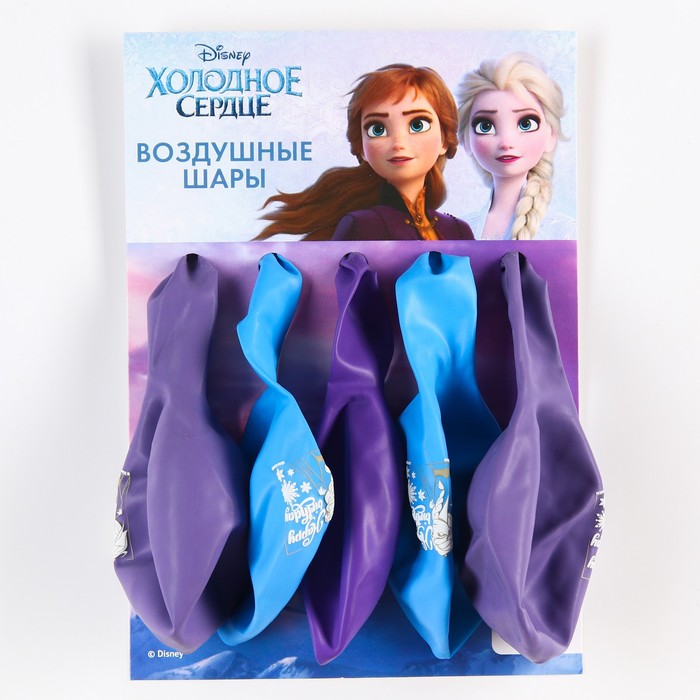 

Воздушные шары цветные "Эльза", Холодное Сердце, 12 дюйм (набор 5 шт)