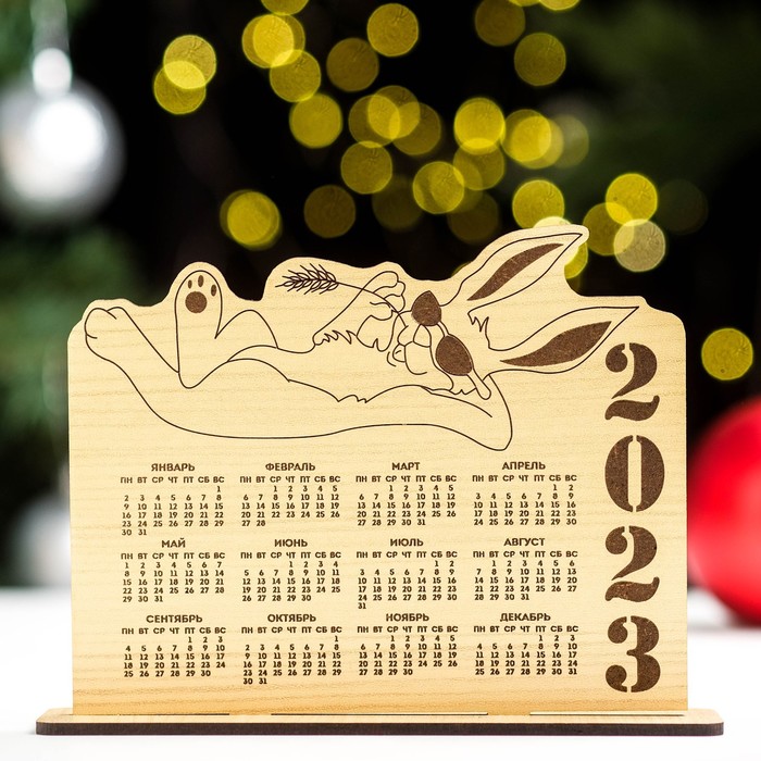 Календарь "Заяц в очках" 2023, 14,5 см, 11,7 см