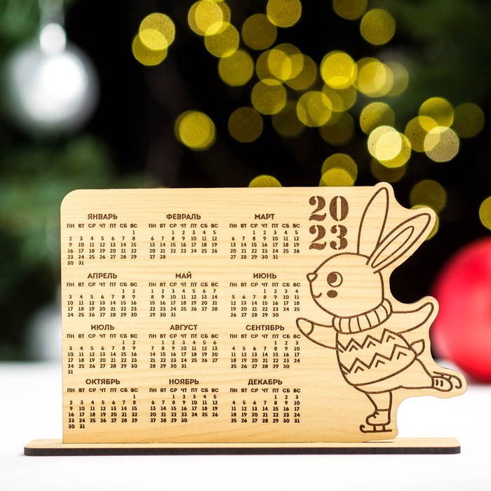 Календарь "Заяц в свитре" 2023, 15х9,9 см