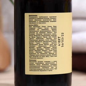

Шампунь Pravilnaya Kosmetika, дегтярный, березовый деготь, 250 мл