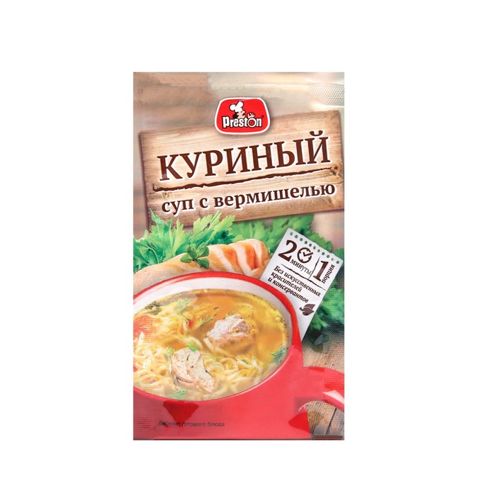 Суп куриный с вермишелью Preston, моментального приготовления, 16 г суп русский аппетит 60г куриный с вермишелью