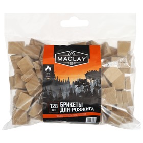 

Брикеты для розжига нап. 128, MACLAY