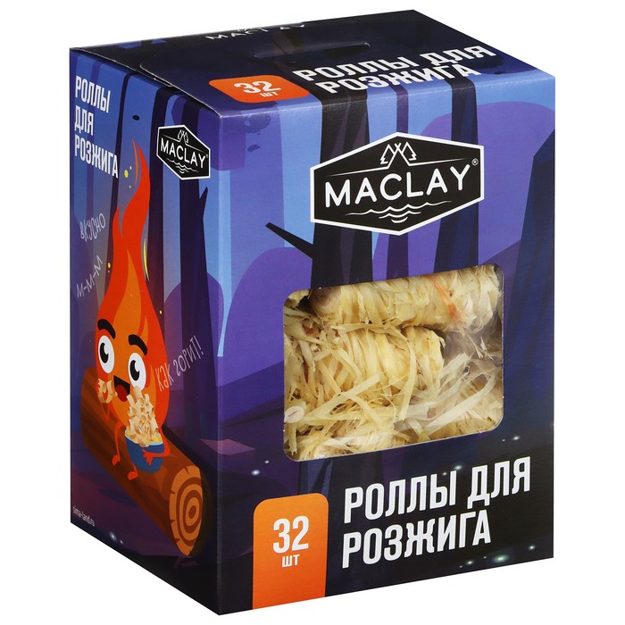 Роллы для розжига нап. 32, MACLAY