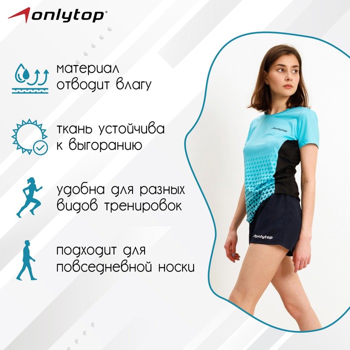 

Футболка спортивная ONLYTOP woman, р. 46