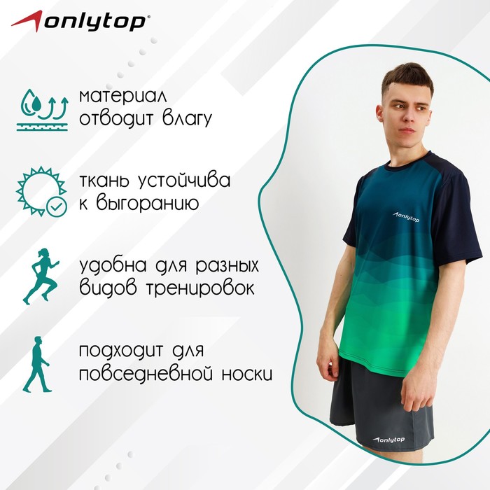 фото Футболка спортивная onlytop man, р. 52