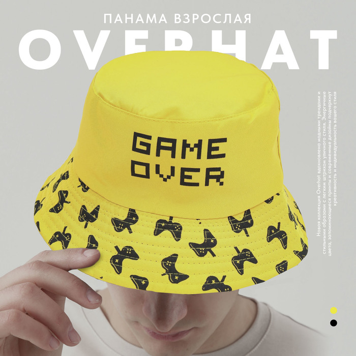 фото Панама game over, рр 56 см overhat