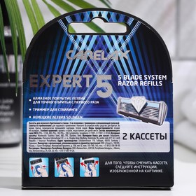 

Сменные кассеты Carelax Expert 5 мужские, 5 лезвий, 2 шт.