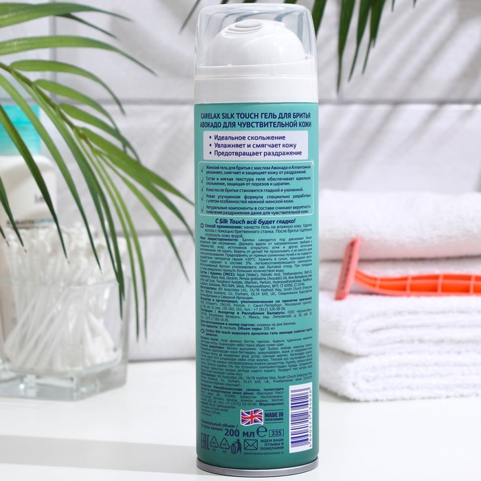 

Гель для бритья женский Carelax Silk Touch, масло авокадо для чувствительной кожи, 200 мл
