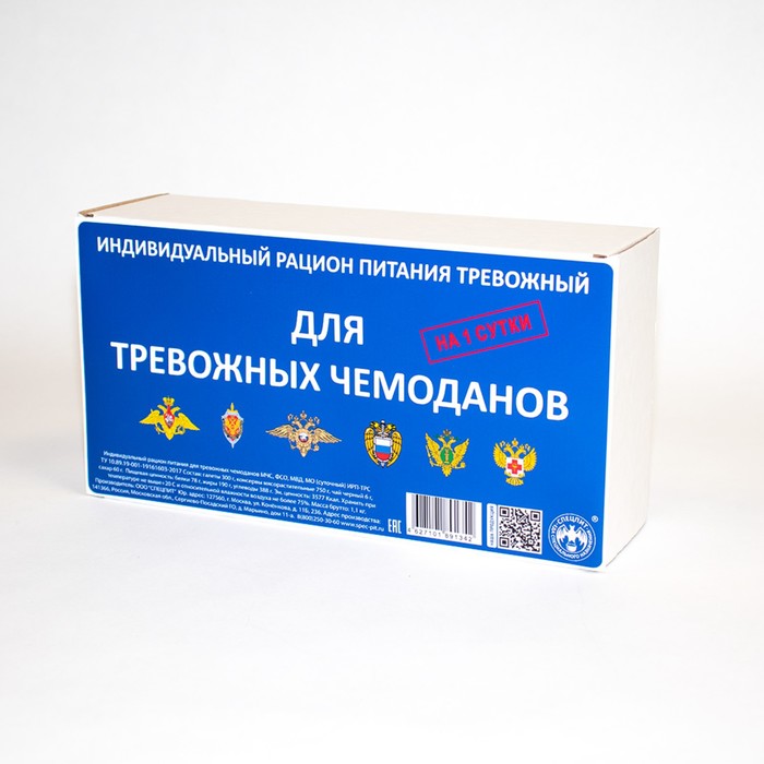 сухой паек спецпит ирп мг Сухой паек СпецПит ТРЕВОЖНЫЙ (ИРП-ТРС) для тревожных чемоданов (суточный), 1,1 кг