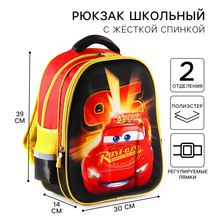 Рюкзак школьный, 39 см х 30 см х 14 см 95, Тачки рюкзак школьный 39 см х 30 см х 14 см человек паук