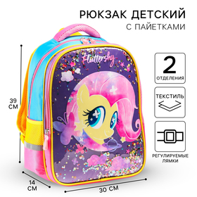 Рюкзак  "Dream more" My little Pony