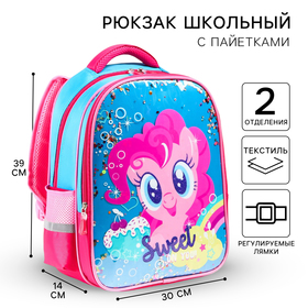 Рюкзак  "Пинки Пай" My little Pony