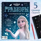 Миниатюра