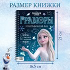 Миниатюра
