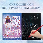 Миниатюра