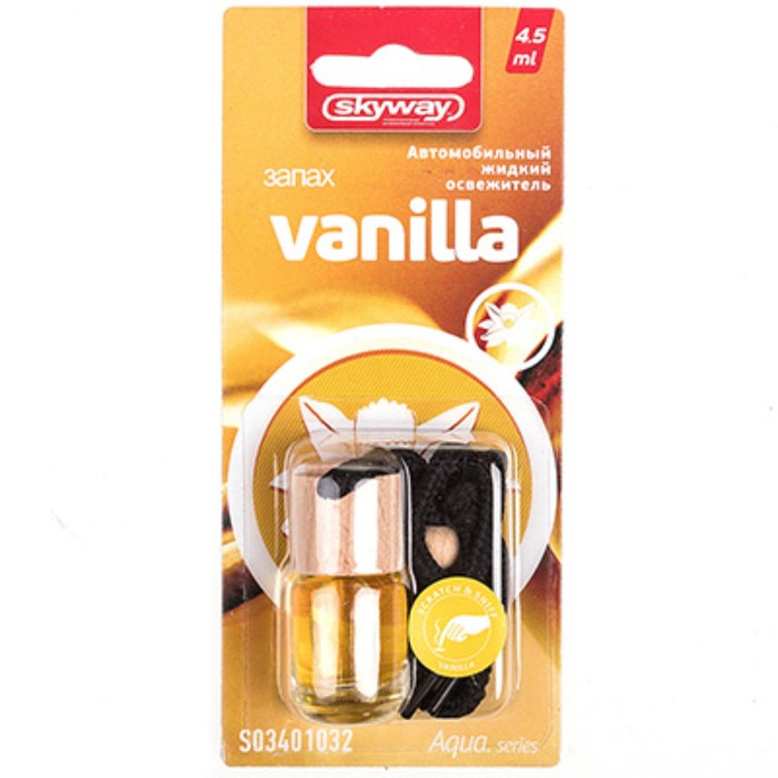 Ароматизатор подвесной бутылочка SKYWAY Aqua series, Vanilla, 4,5 мл