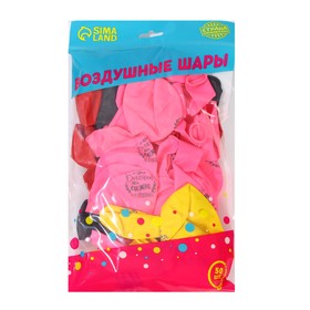 

Шар латексный 12" «Я всегда права», 50 шт.
