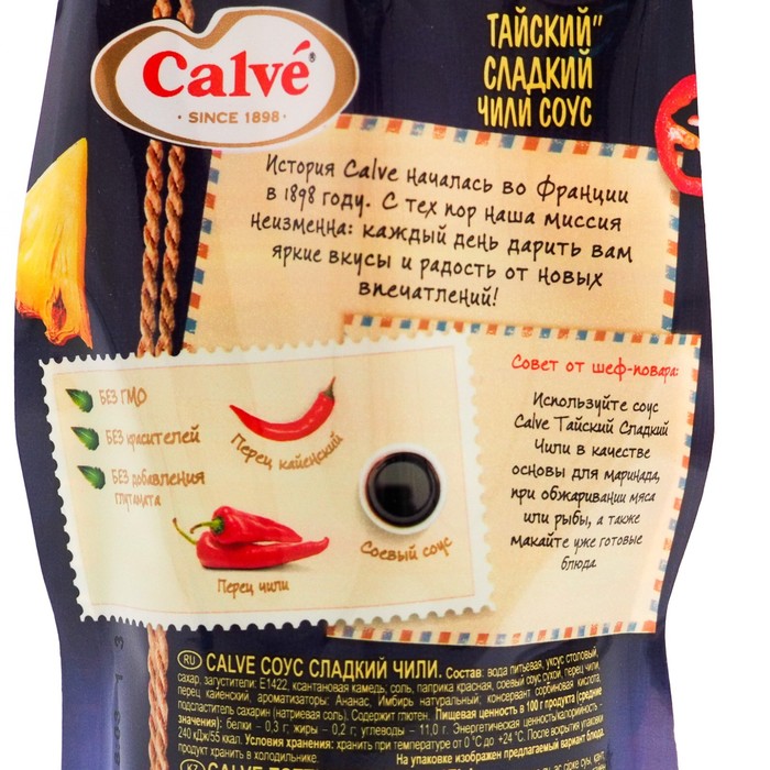 

Соус Calve Тайский Сладкий чили , 230 г
