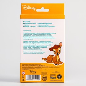 

Алмазная мозаика для детей "Хорошего настроения" Disney