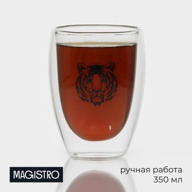 Стакан стеклянный с двойными стенками Magistro «Поль. Тигриный рёв», 350 мл, 8,5×11,5 см Ош
