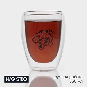 Стакан стеклянный с двойными стенками Magistro «Поль. Благородный тигр», 350 мл, 8,5×11,5 см Ош