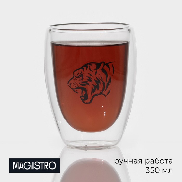 Стакан стеклянный с двойными стенками Magistro «Поль. Благородный тигр», 350 мл, 8,5×11,5 см стакан стеклянный с двойными стенками magistro поль 450 мл