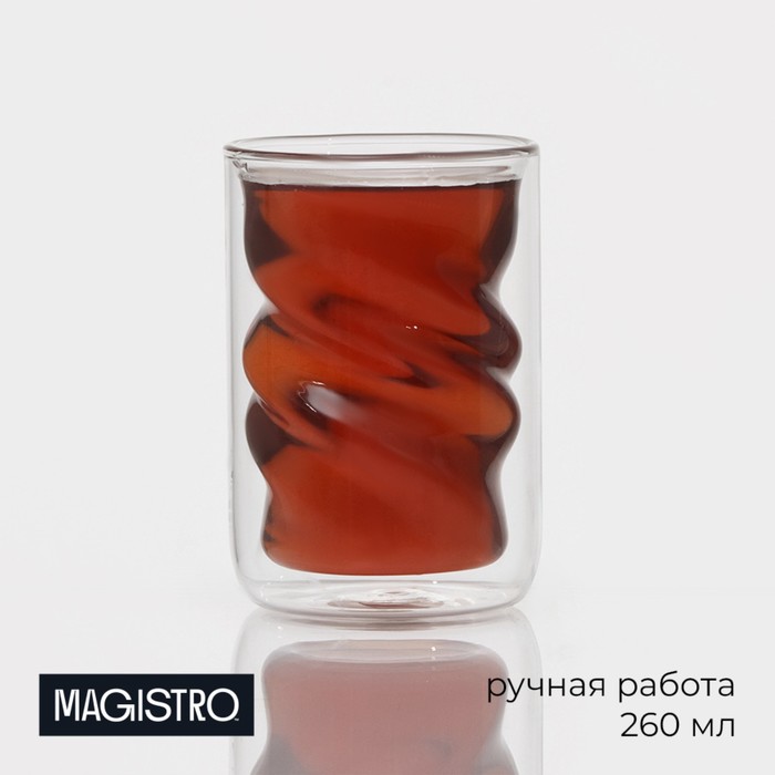 

Стакан стеклянный с двойными стенками Magistro «Дуо. Волна», 260 мл, 7,5×11 см