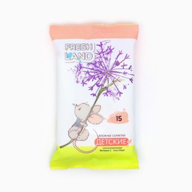Влажные салфетки для детей 'Freshland', 15 шт Ош