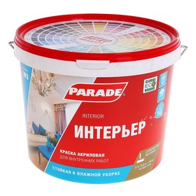 

Краска акриловая интерьерная PARADE W3 стойкая к влажной уборке супербелая матовая 5л