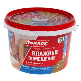 

Краска латексная интерьерная PARADE W100, База А, белая матовая 2,5л
