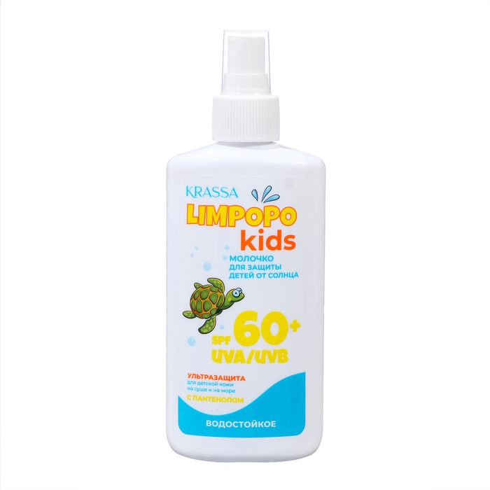 

Молочко KRASSA "LIMPOPO KIDS", для защиты детей от солнца, SPF 60+, 150 мл