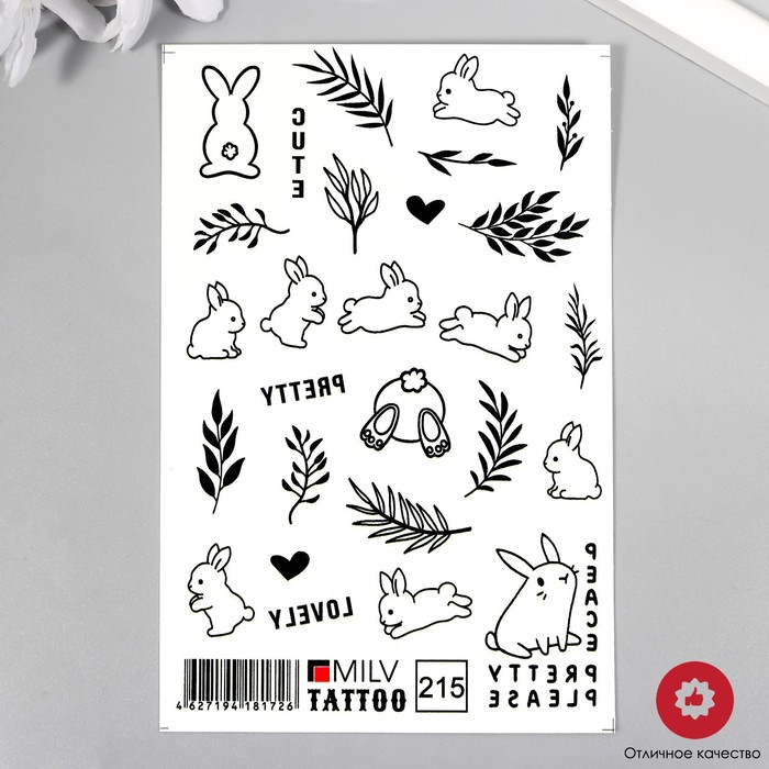 

Татуировка на тело "Зайки" 10х15 см